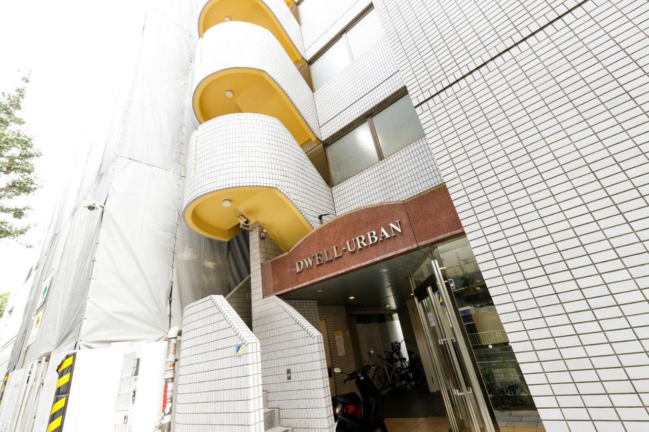 Appartamento Dwell Urban 6D Tokyo Esterno foto